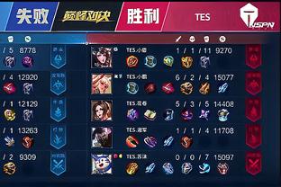 恩梅查的职