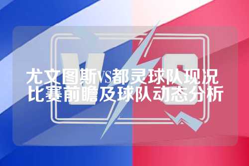 提升国家队 提升国家队