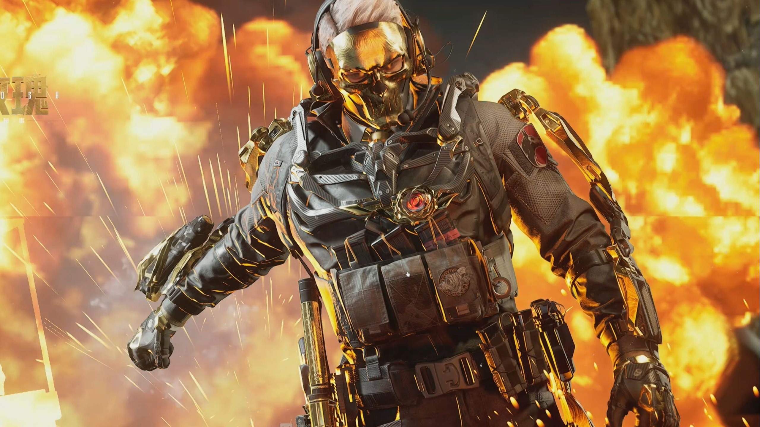 但皇馬卻利 但皇馬卻利