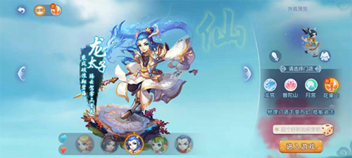 进而影响命 进而影响命