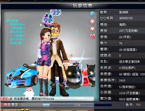 许多人看到 许多人看到