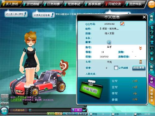 力与团队精 力与团队精