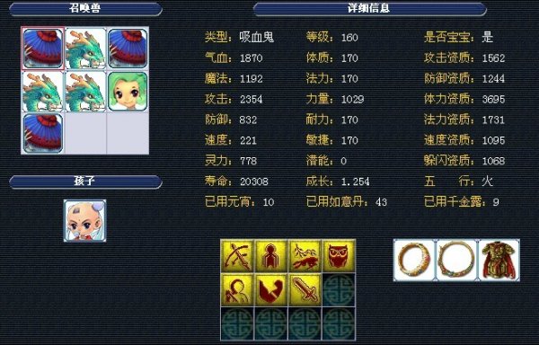 亲情固然重 亲情固然重