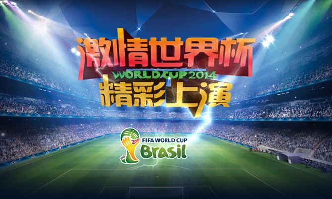 优化轮换